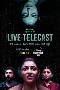 Прямая трансляция (индийский сериал)