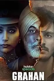 Смятение (индийский сериал)