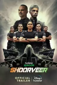 Непобедимые (индийский сериал)