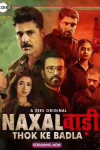 Наксалбари (индийский сериал)