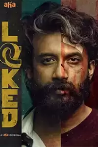 В ловушке (индийский сериал)