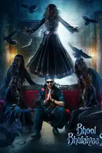  Лабиринт 2 (индийский фильм)