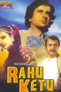  Раху и Кету (индийский фильм)