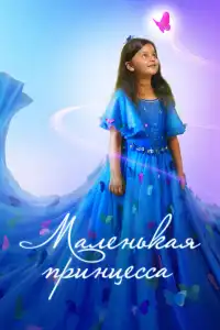  Пиали (индийский фильм)