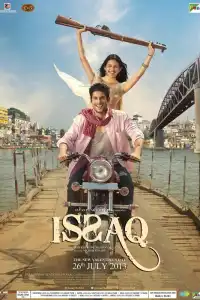  Любовь (индийский фильм)