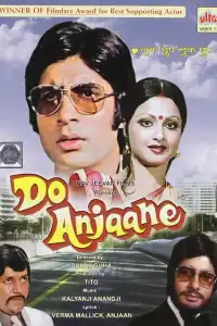  Два незнакомца (индийский фильм)