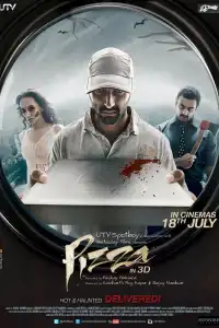  Пицца (индийский фильм)