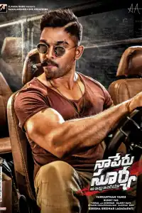  Мой дом – Индия (индийский фильм)