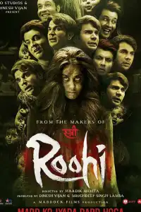  Рухи (индийский фильм)