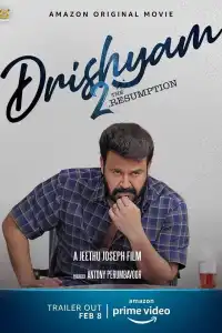  Видимость 2 (индийский фильм)