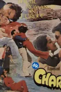  Гашиш (индийский фильм)