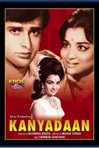  Детская свадьба (индийский фильм)