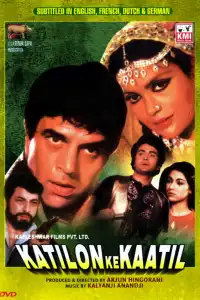  Колесница Бога (индийский фильм)