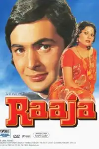  Раджа (индийский фильм)