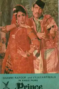 Принц (индийский фильм)