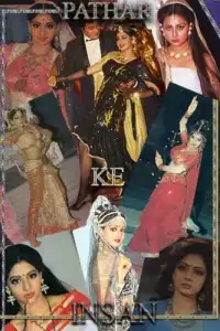  Человек с каменным сердцем (индийский фильм)