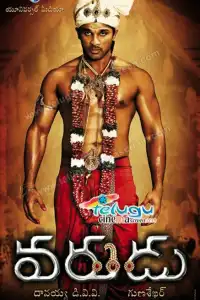  Жених (индийский фильм)