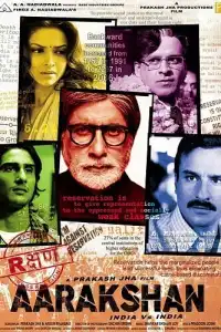  Бронирование (индийский фильм)