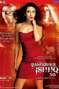  Опасная любовь (индийский фильм)