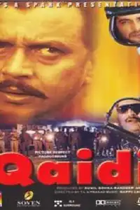  Офицер спецназа (индийский фильм)