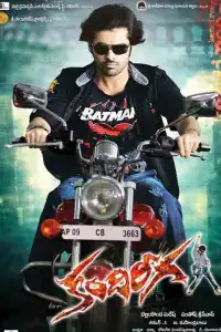  Шершень (индийский фильм)