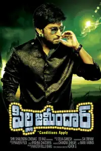  Богатенький Буратино (индийский фильм)