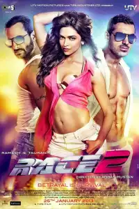  Гонка 2 (индийский фильм)