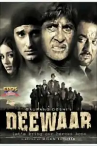  Стена (индийский фильм)