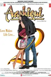  Жизнь во имя любви 2 (индийский фильм)