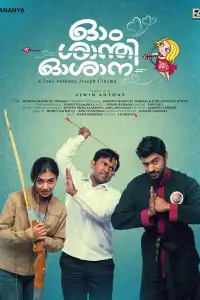  Ом Шанти Осанна (индийский фильм)