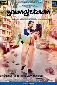  Молодая Индия (индийский фильм)