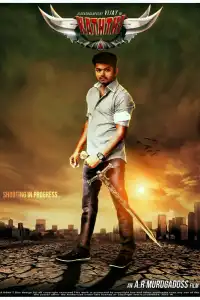  Стальной клинок (индийский фильм)