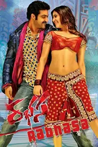  Суета сует (индийский фильм)