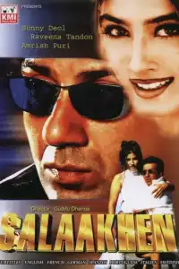  За решёткой (индийский фильм)