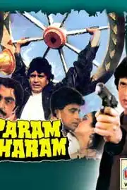  Долг чести (индийский фильм)