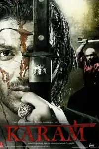  Судьба в твоих руках (индийский фильм)