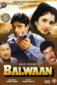  Сильный мужчина (индийский фильм)