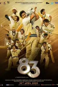  83 (индийский фильм)