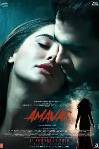  Лунное затмение (индийский фильм)