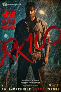  Р Икс 100 (индийский фильм)