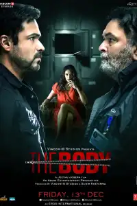  Тело (индийский фильм)