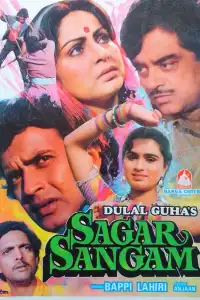  Слияние морей (индийский фильм)