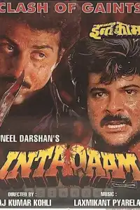  Месть (индийский фильм)