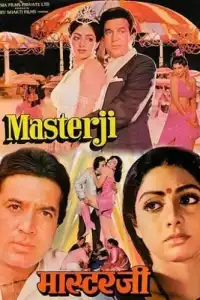  Ложная клятва (индийский фильм)