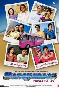  Путешествие в медовый месяц (индийский фильм)