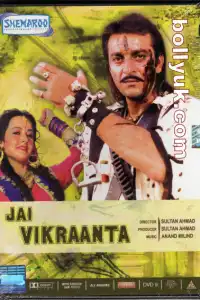  Да здравствует Викранта! (индийский фильм)