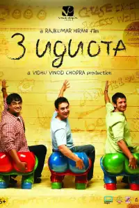  Три идиота (индийский фильм)