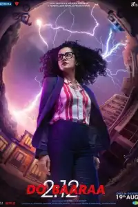  Добараа (индийский фильм)