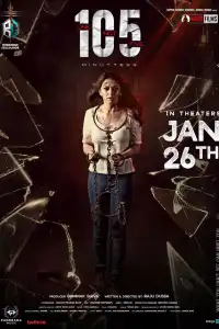  105 минут (индийский фильм)