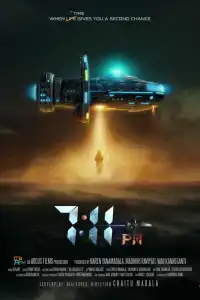  Семь-одиннадцать вечера (индийский фильм)